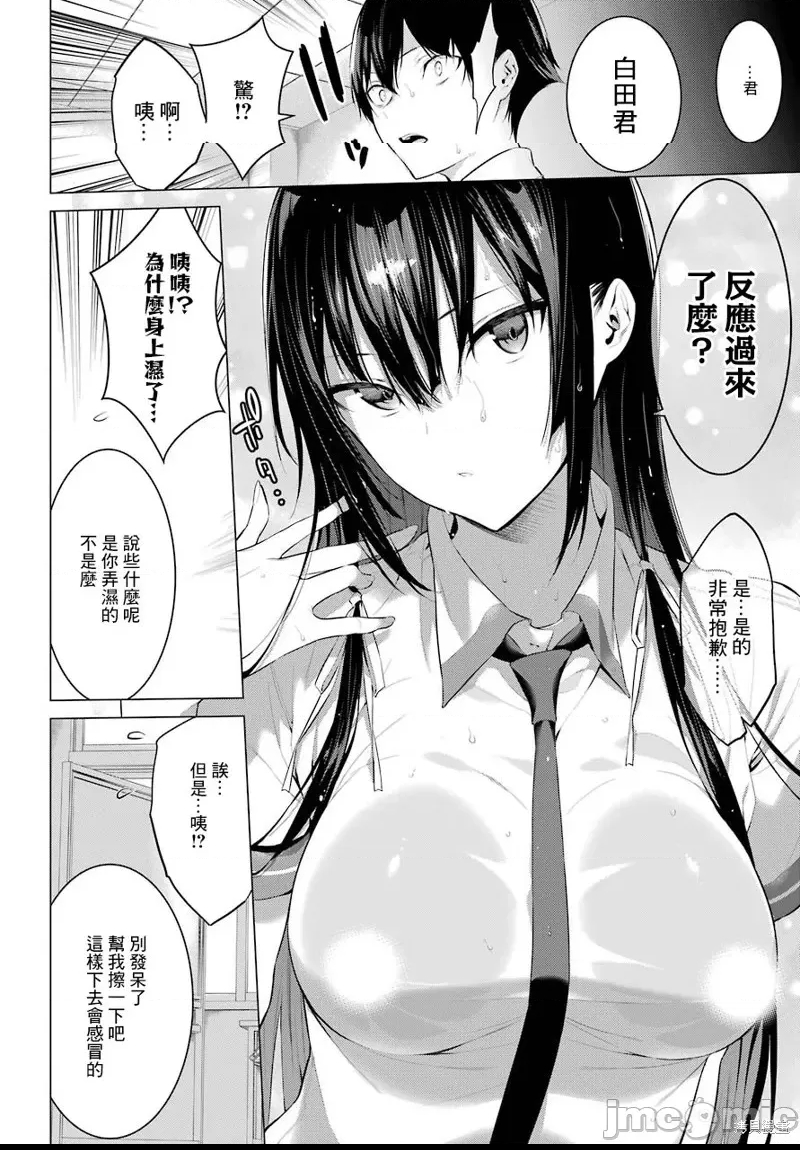 第 27 页