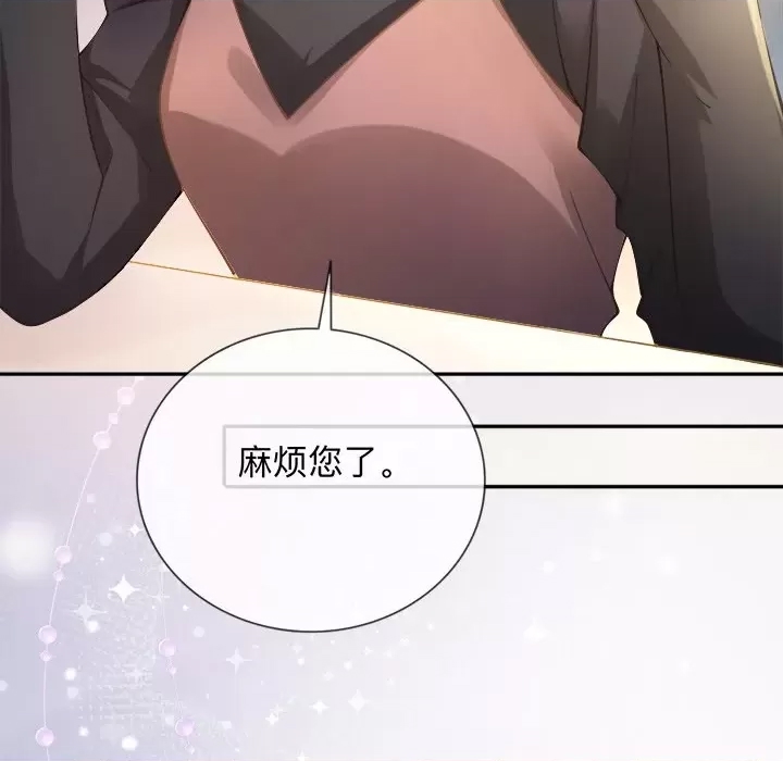 第 77 页