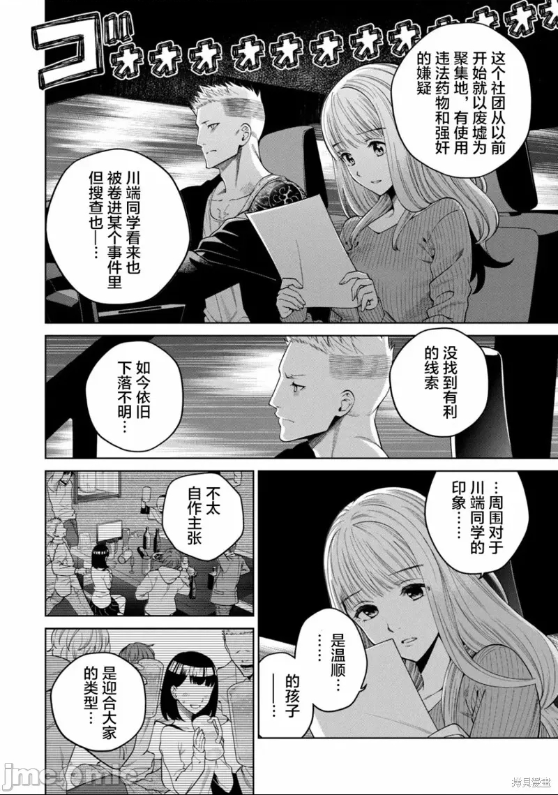 第 26 页