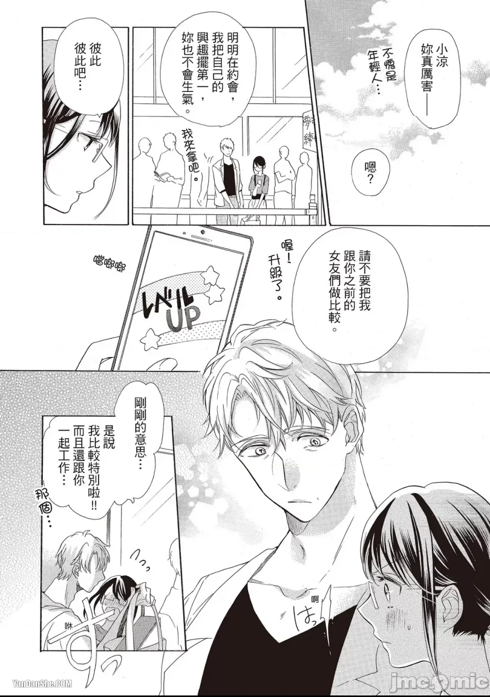 第 8 页