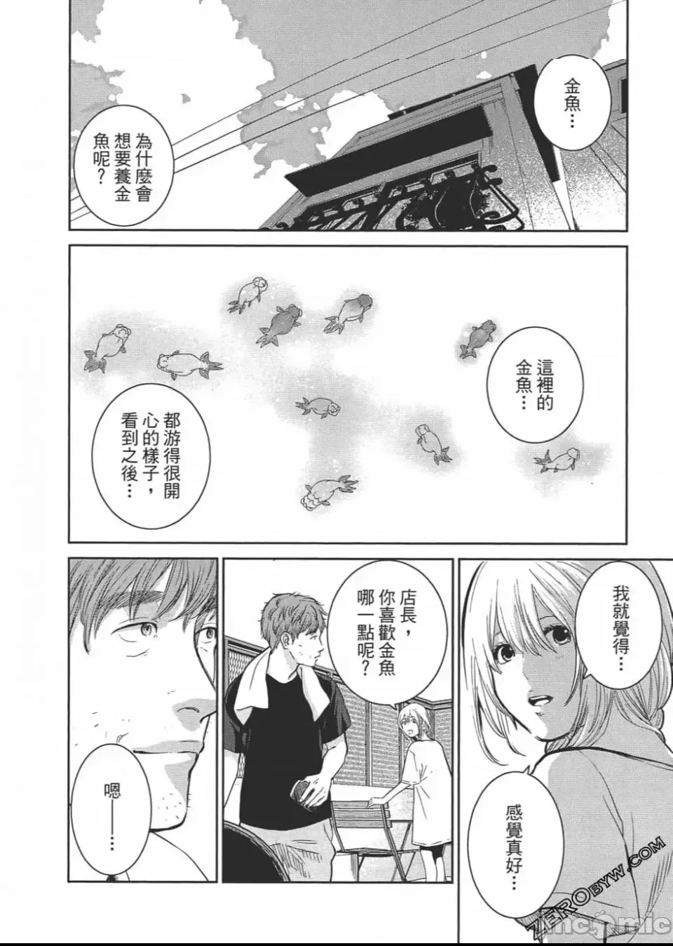 第 37 页