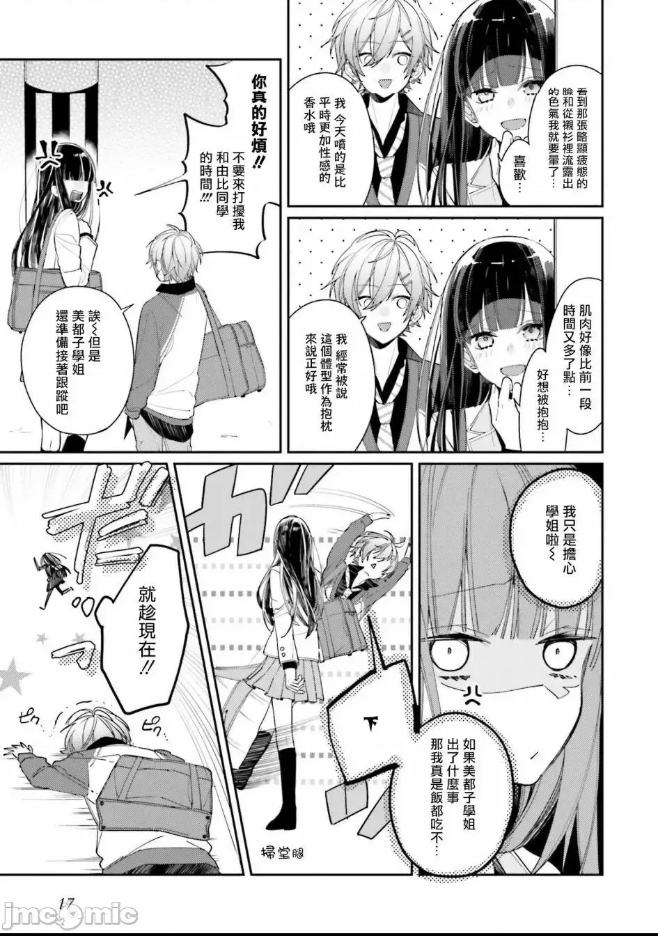 第 18 页