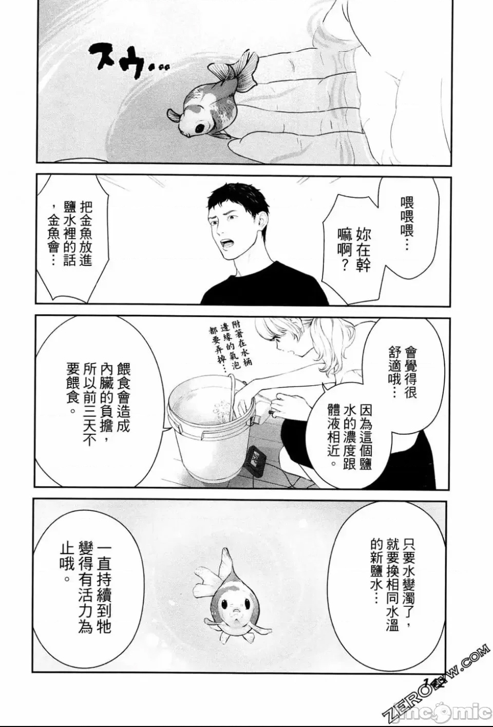 第 139 页