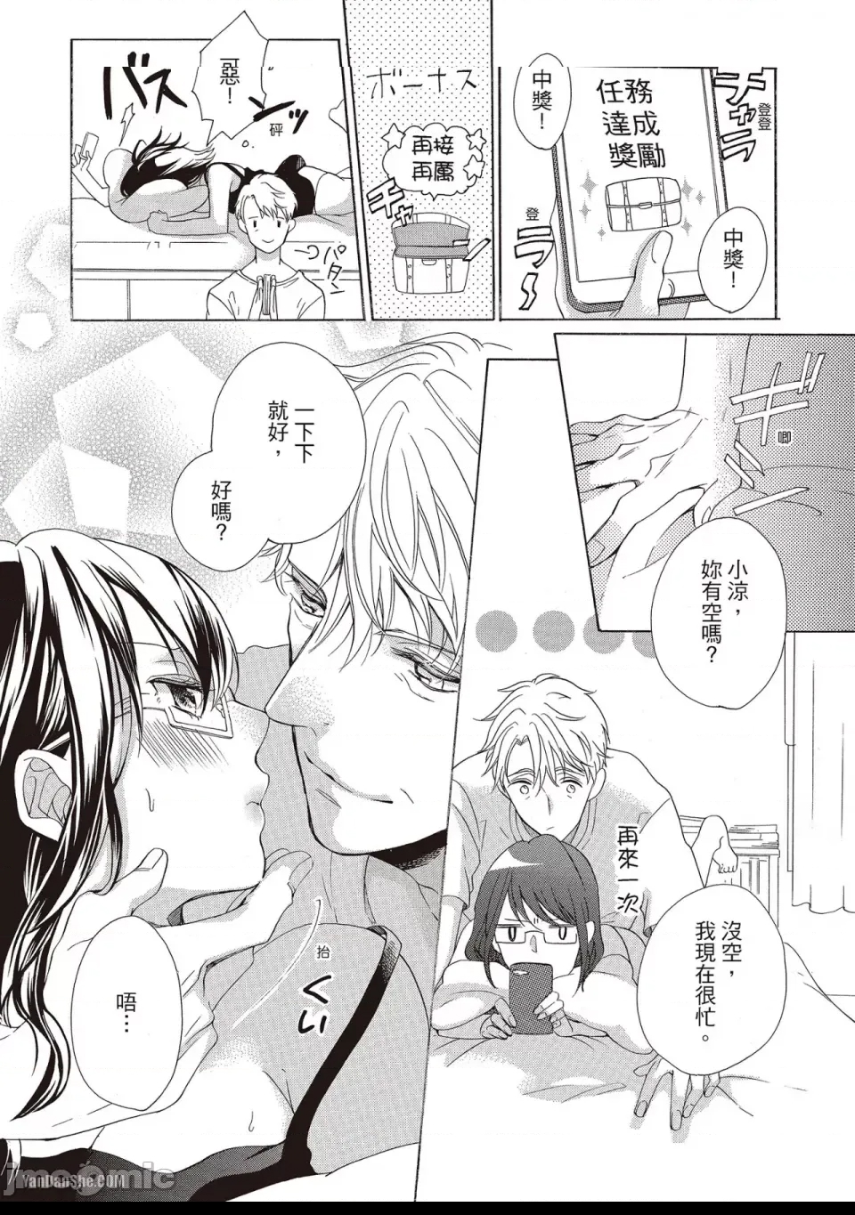 第 24 页