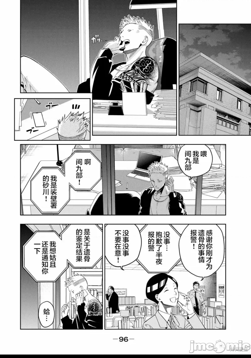 第 40 页