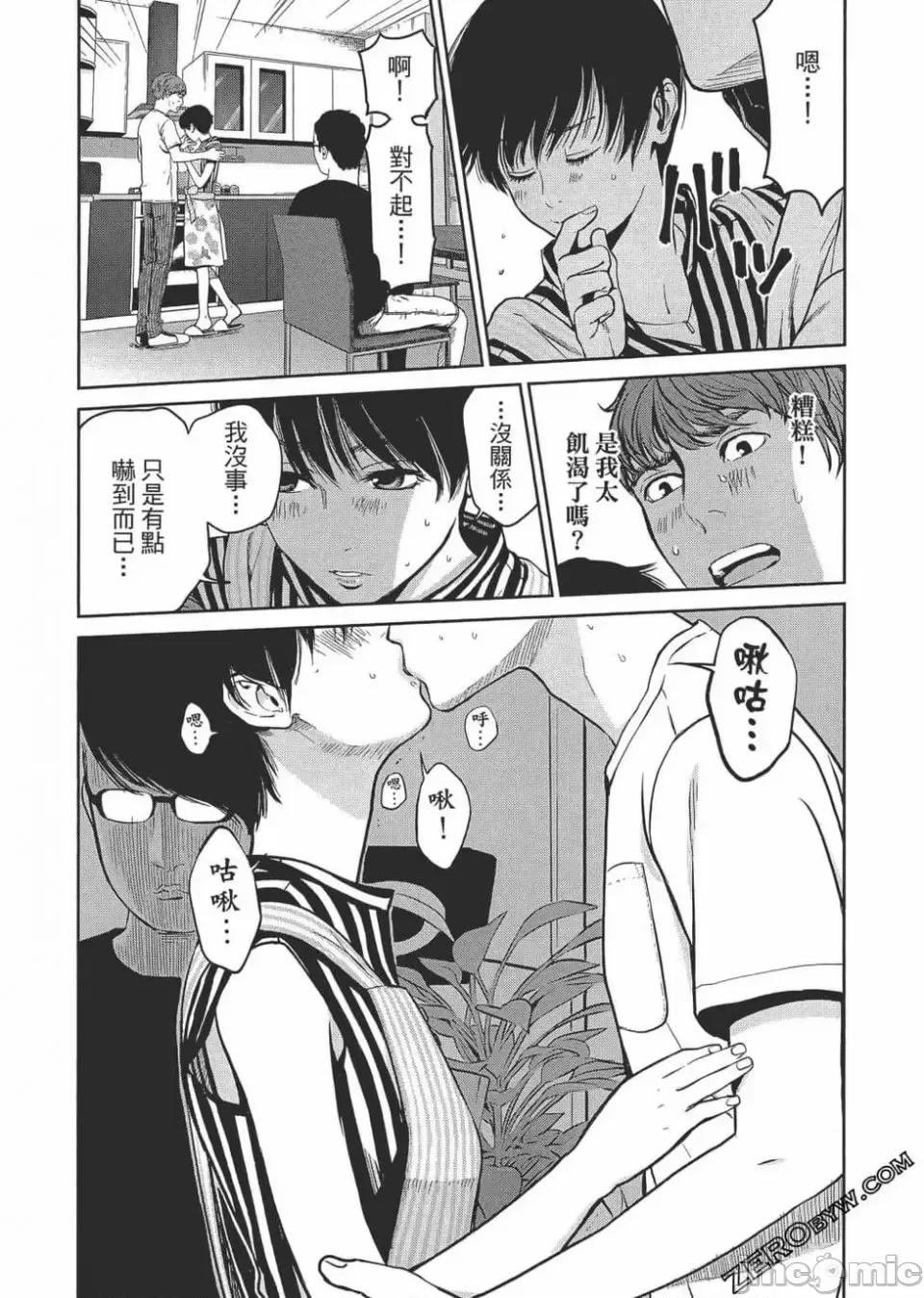 第 108 页