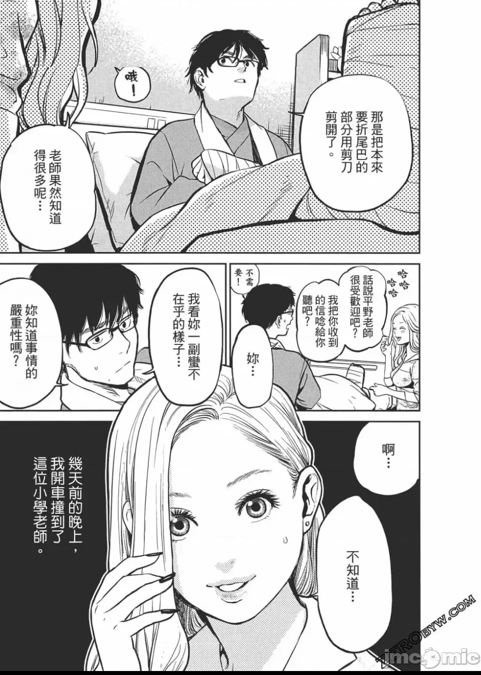 第 126 页