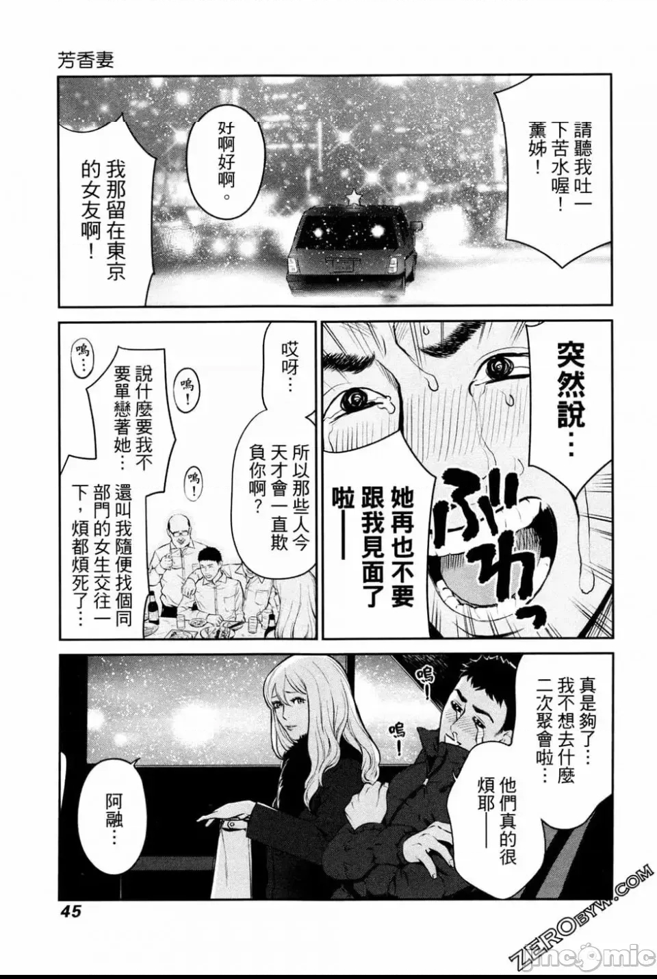 第 47 页