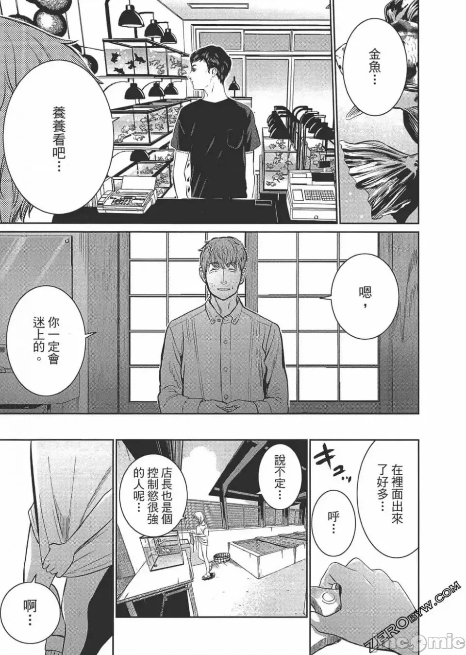 第 42 页