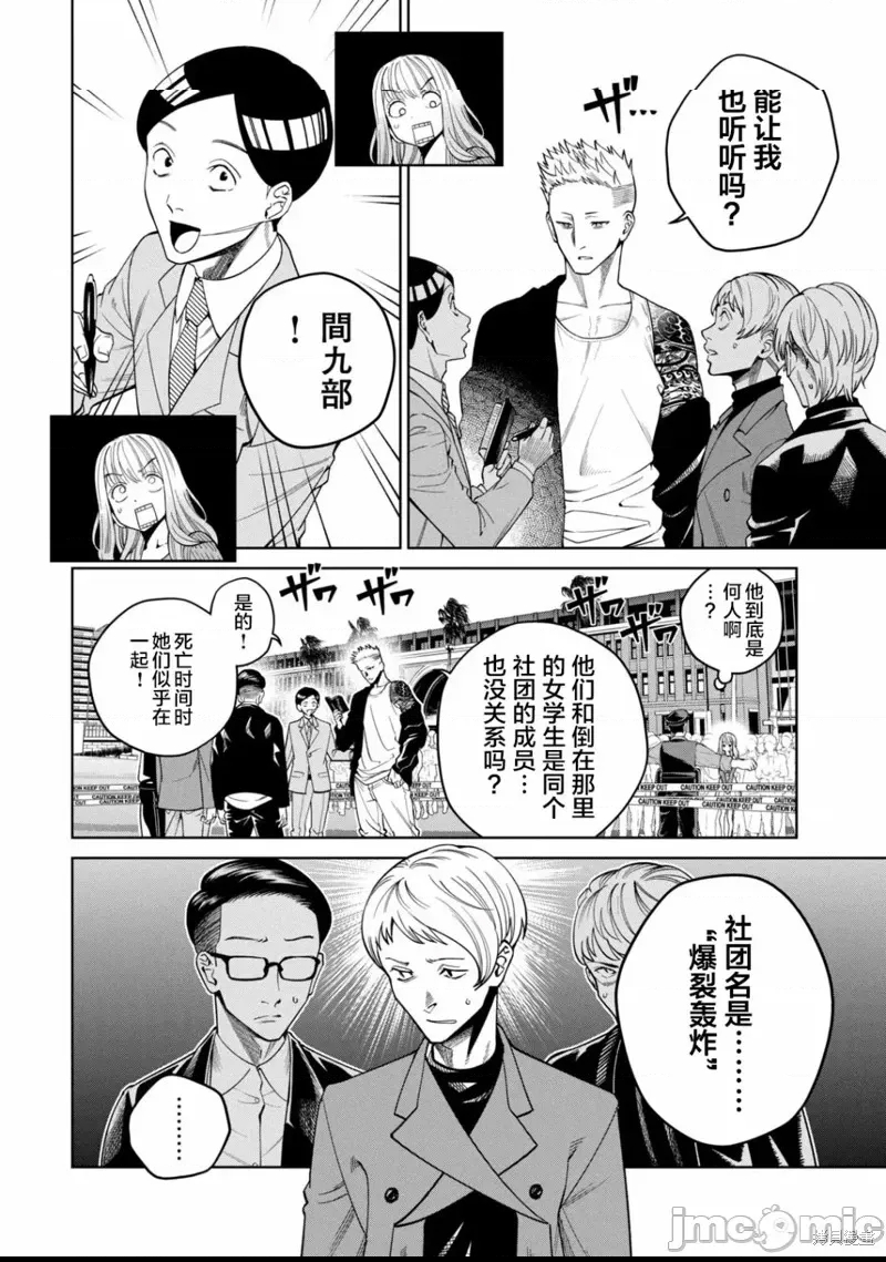 第 12 页
