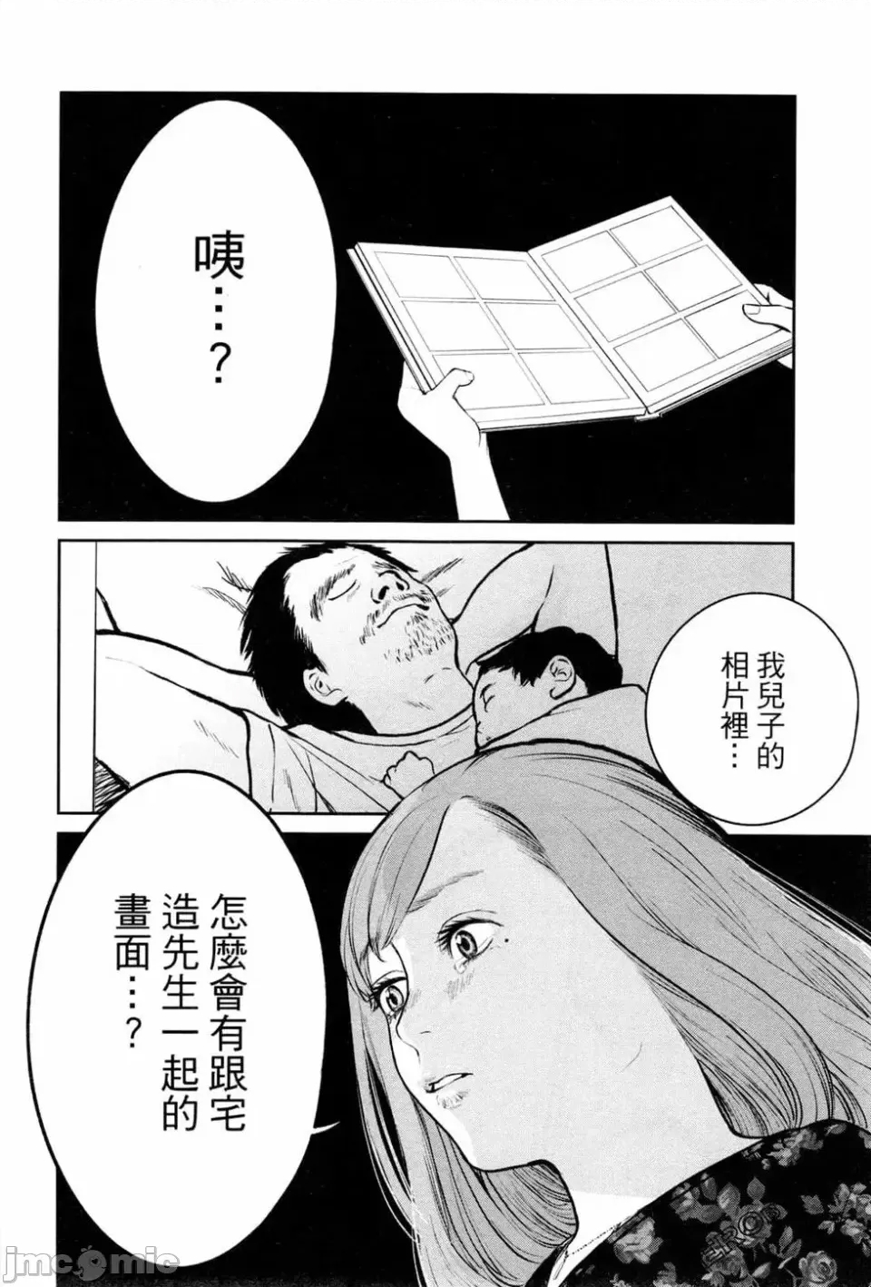 第 40 页