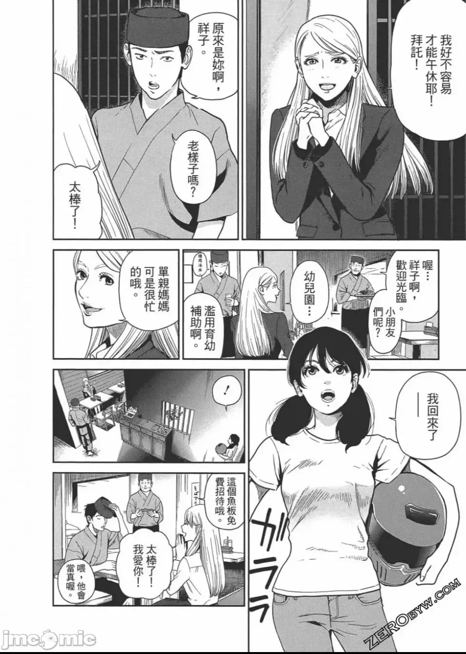 第 49 页