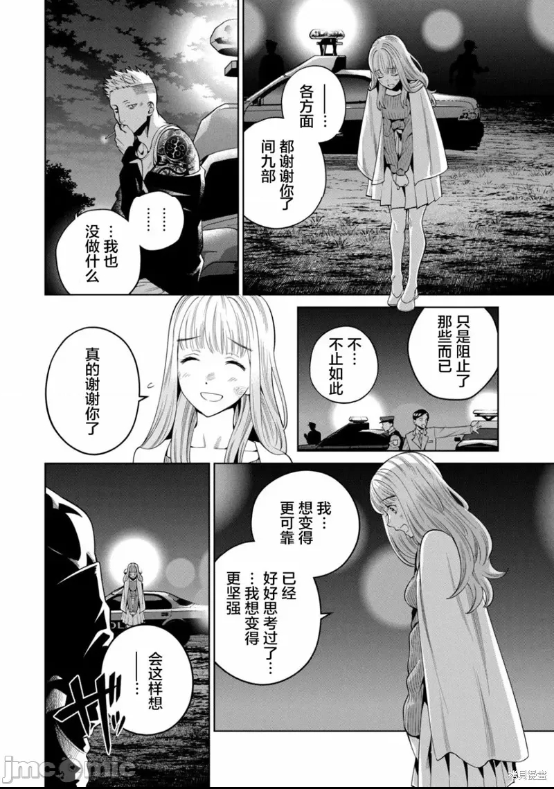 第 36 页