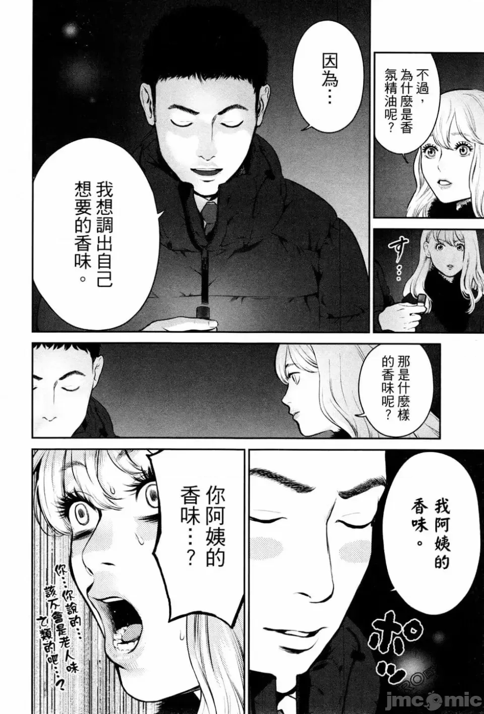 第 56 页