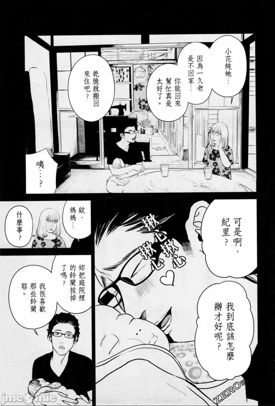 第 109 页