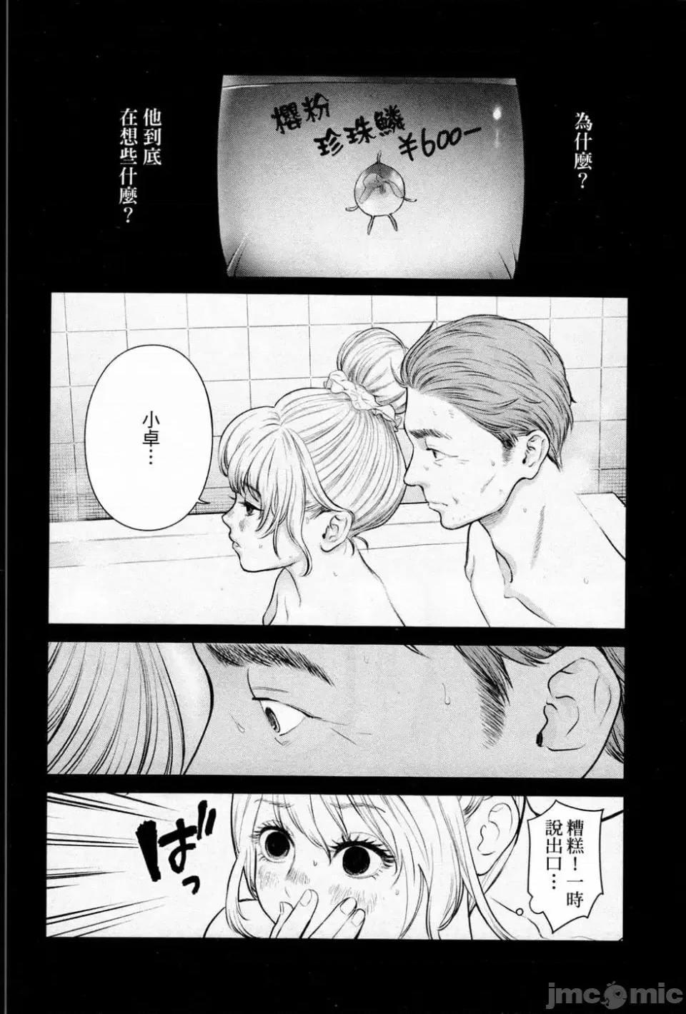 第 133 页