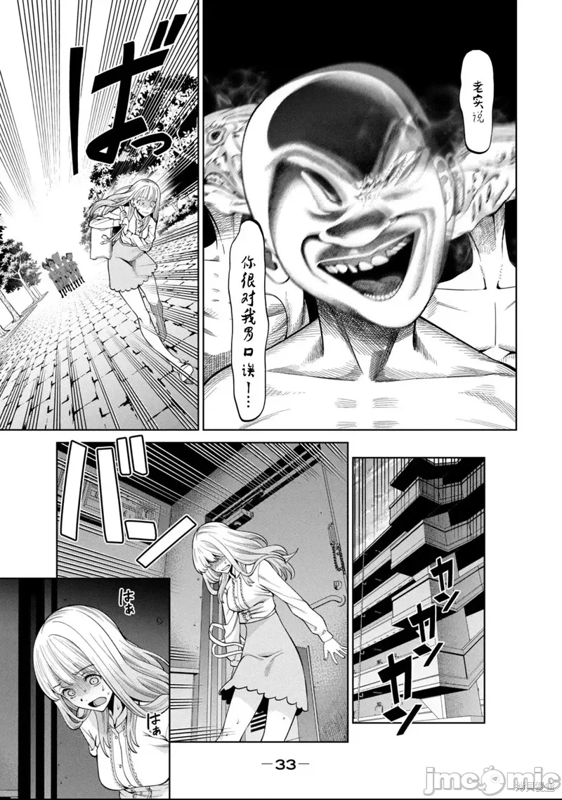 第 37 页