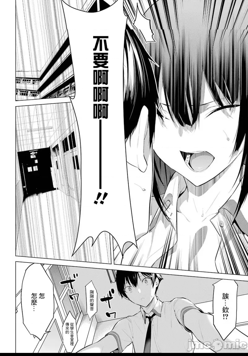 第 44 页