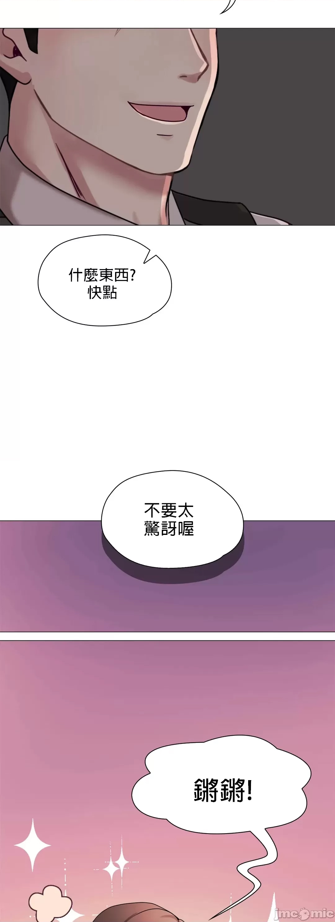 第 56 页