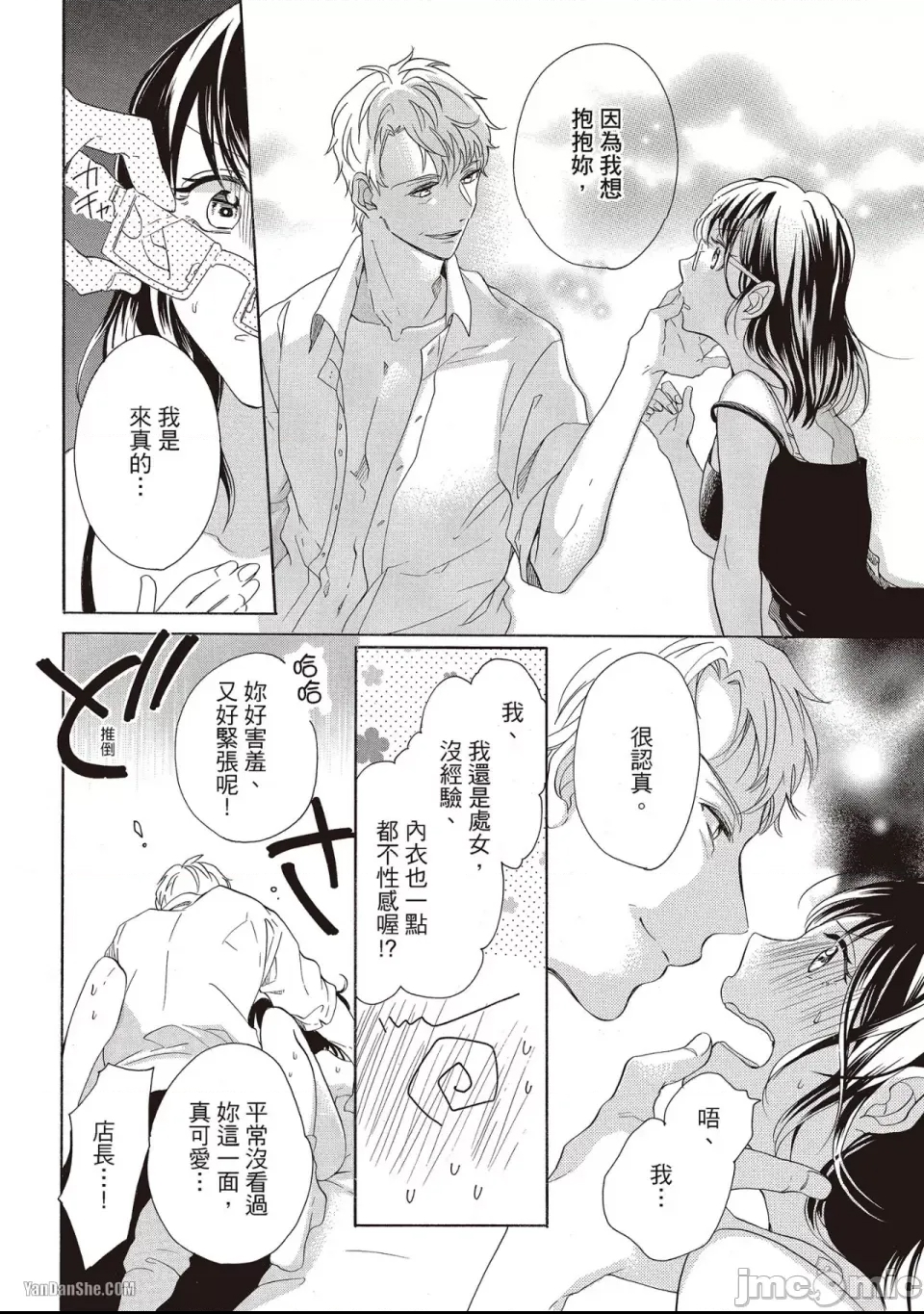 第 17 页