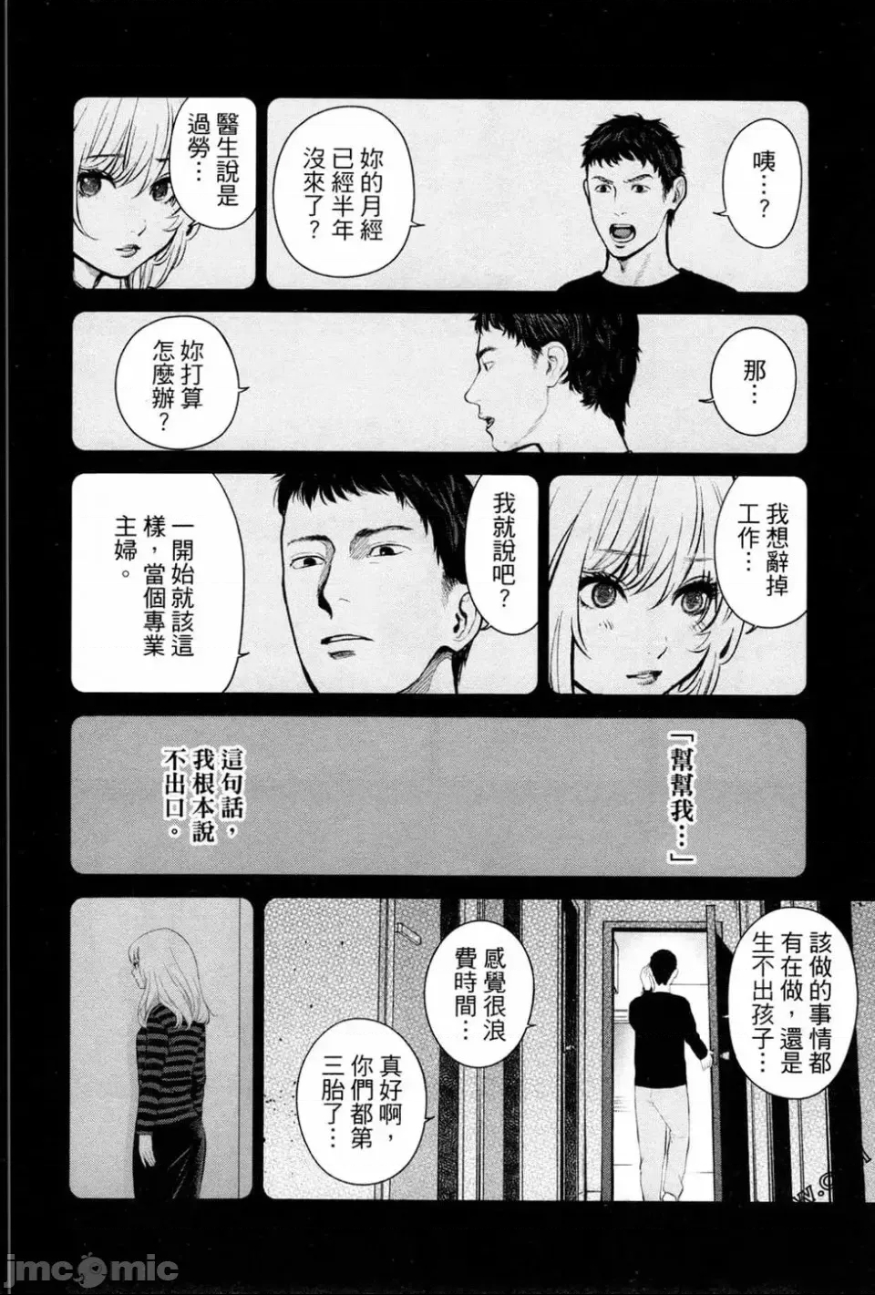 第 129 页