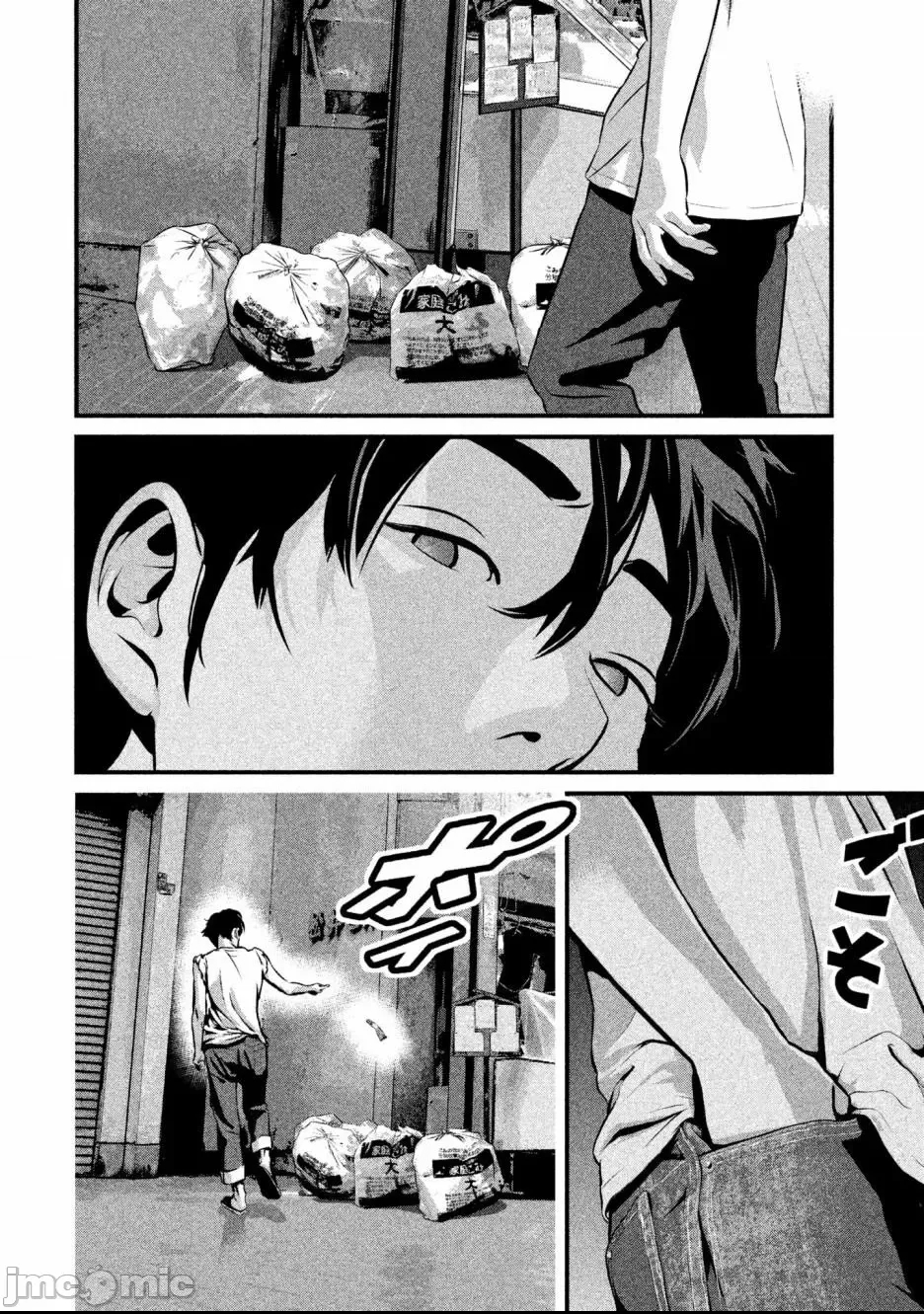 第 41 页
