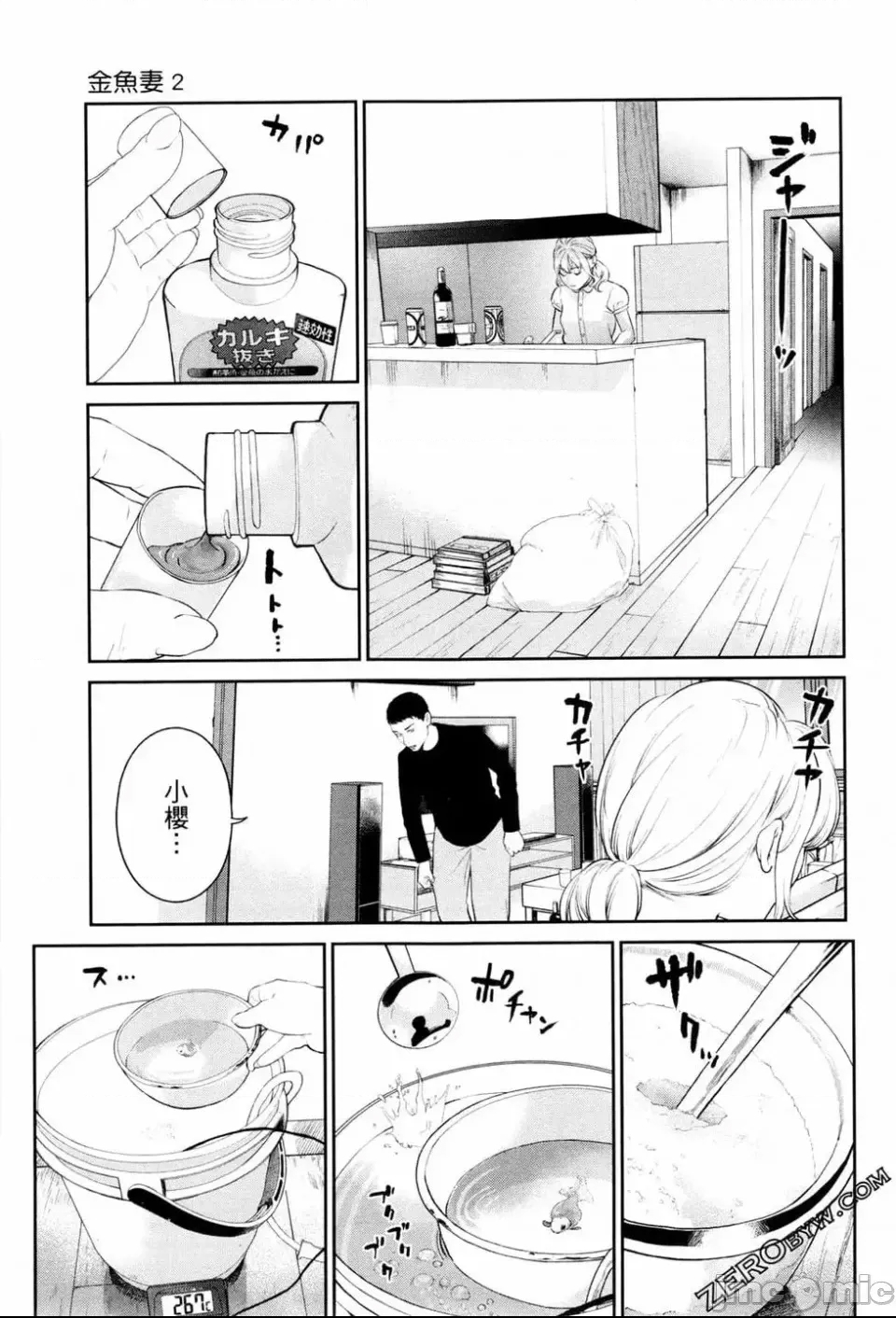 第 138 页