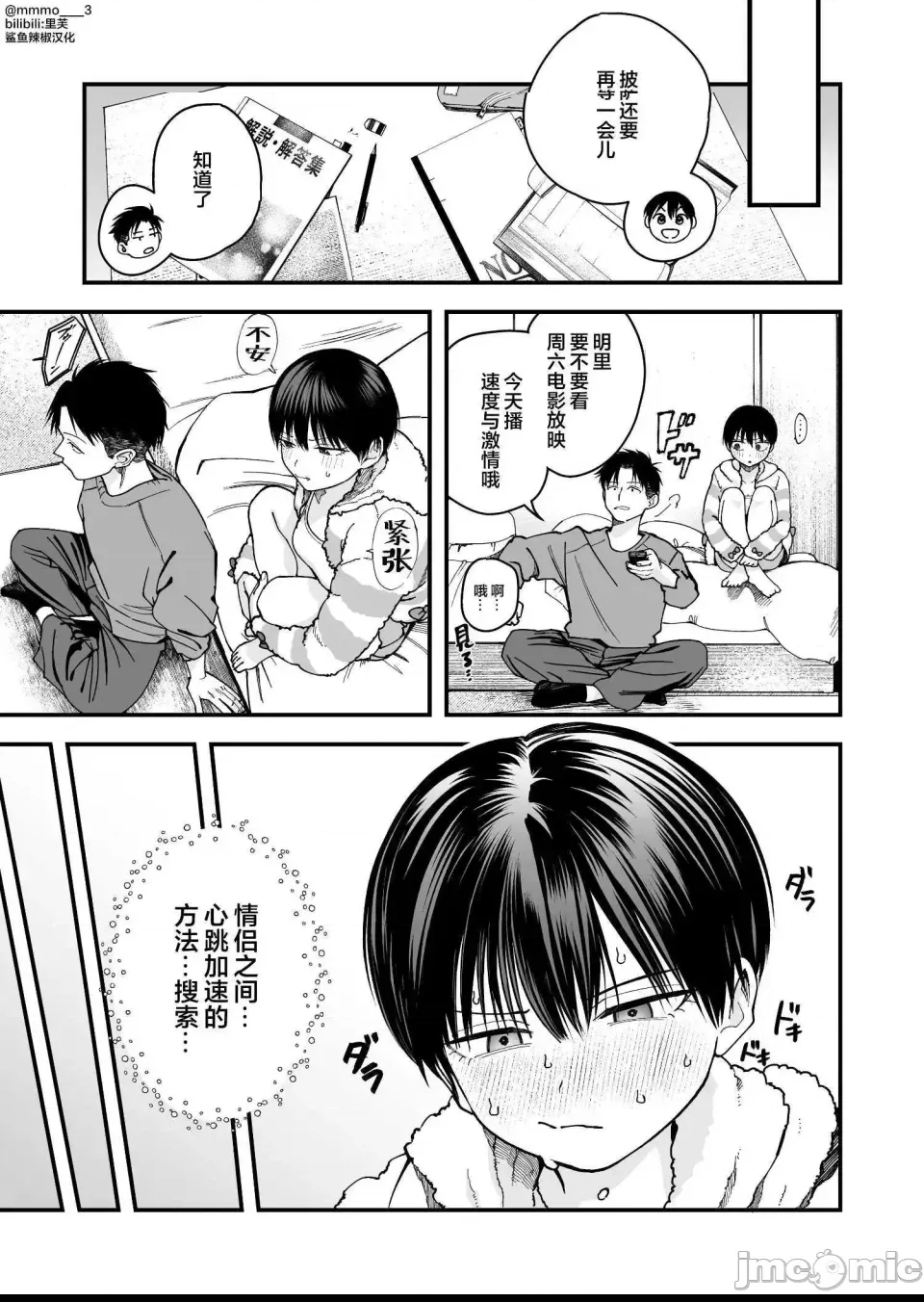 第 3 页