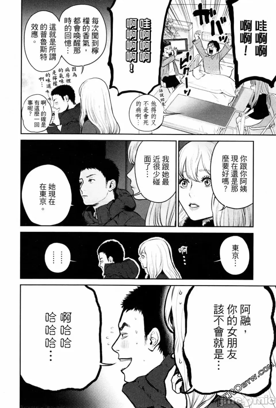 第 60 页
