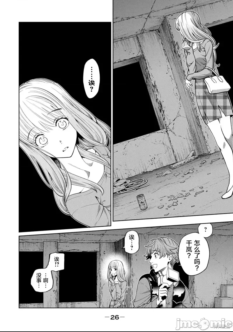 第 30 页