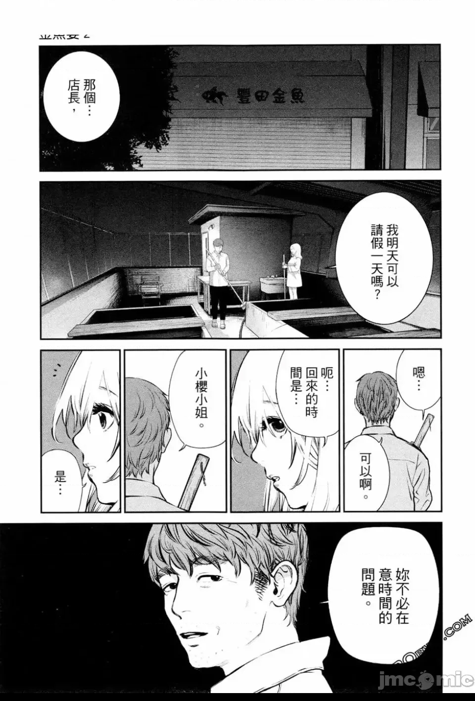 第 124 页