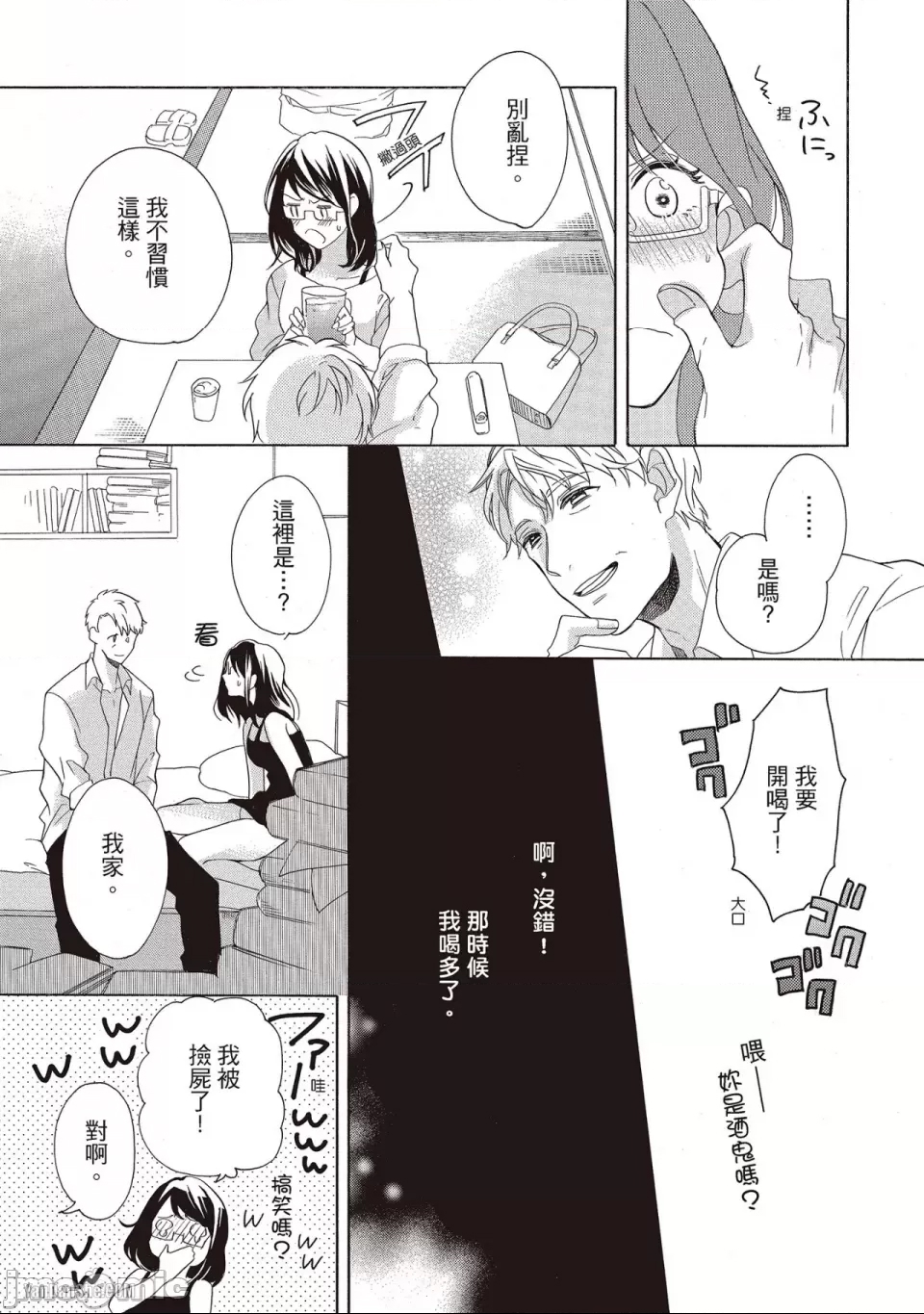 第 16 页