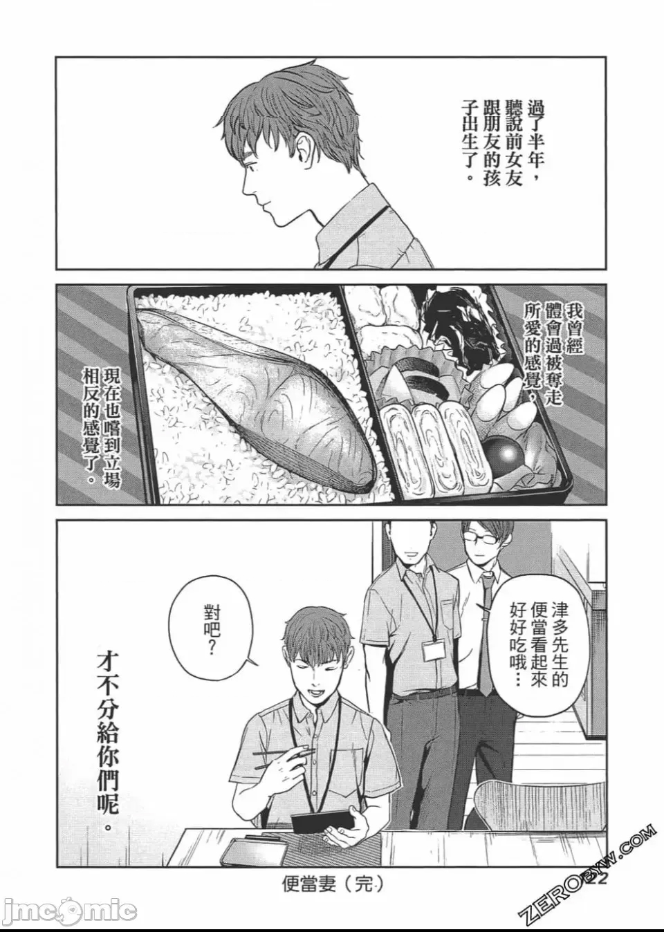 第 123 页