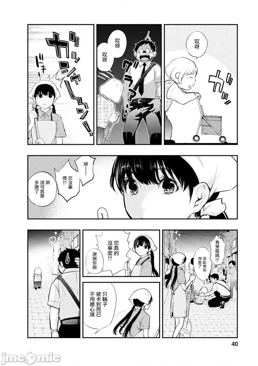 第 40 页