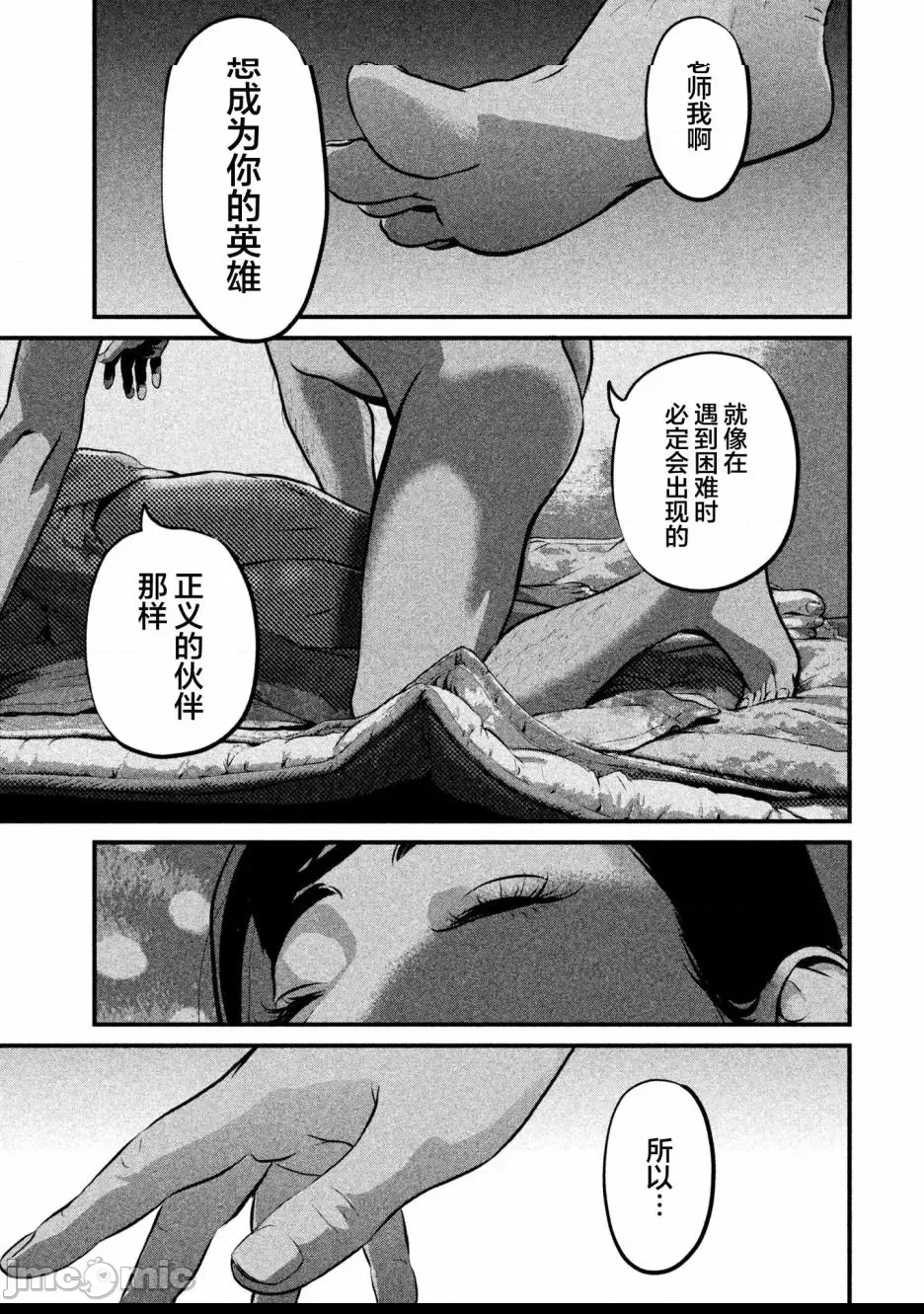 第 53 页