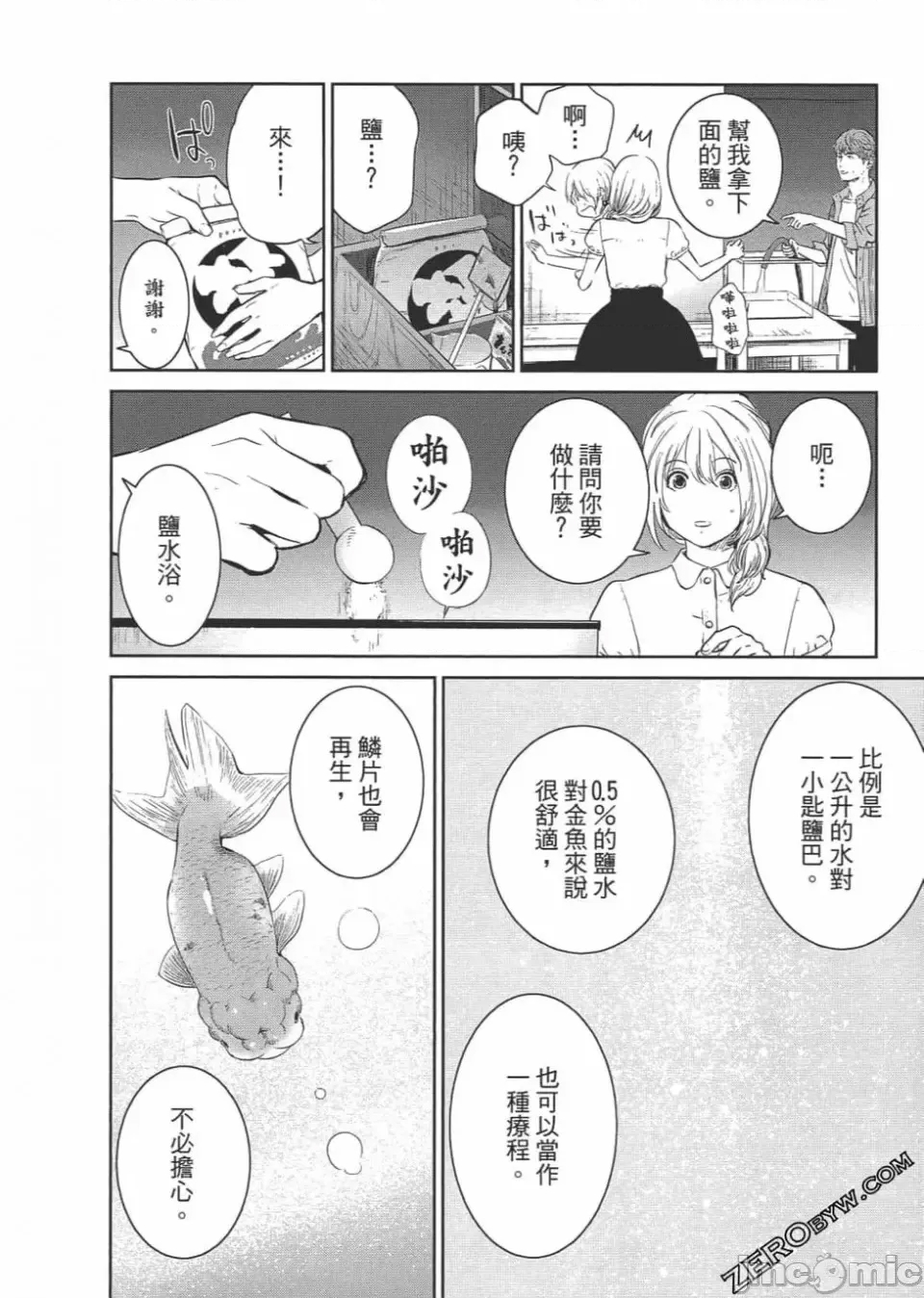 第 27 页