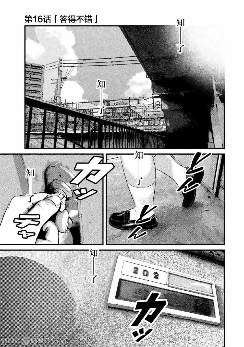 第 1 页