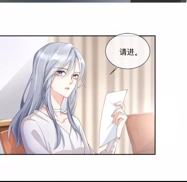 第 79 页