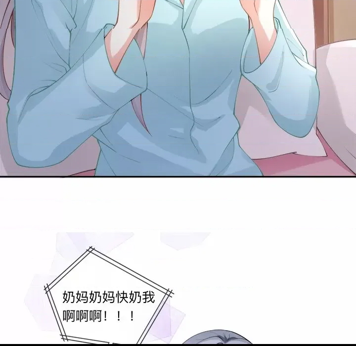 第 83 页