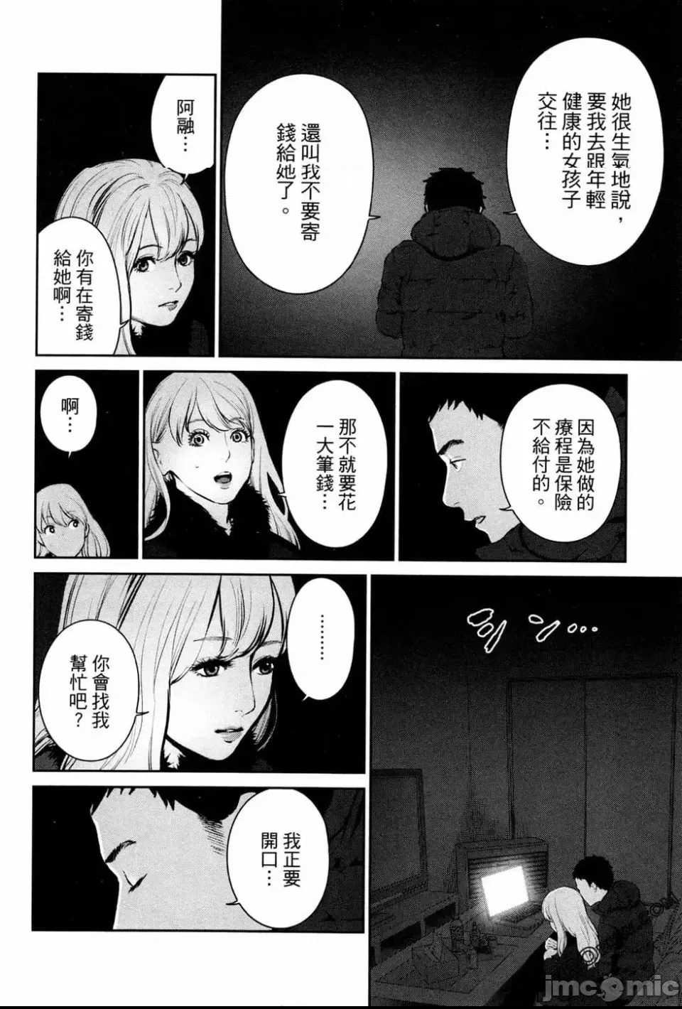 第 62 页