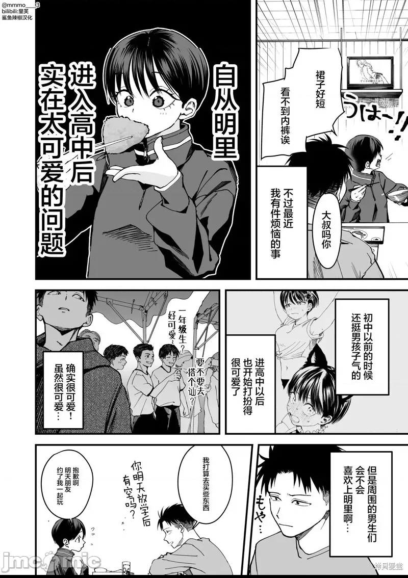 第 2 页