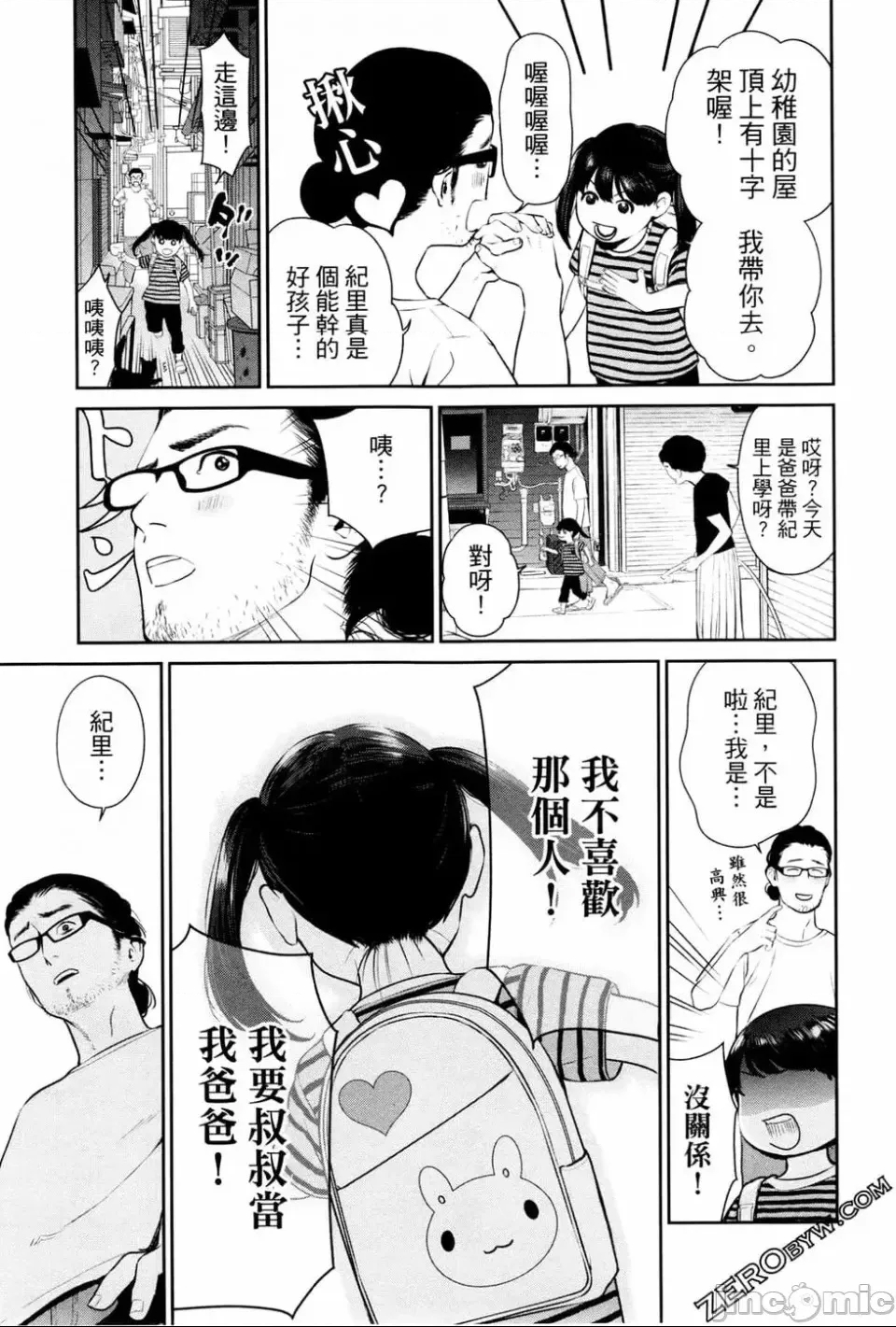 第 91 页