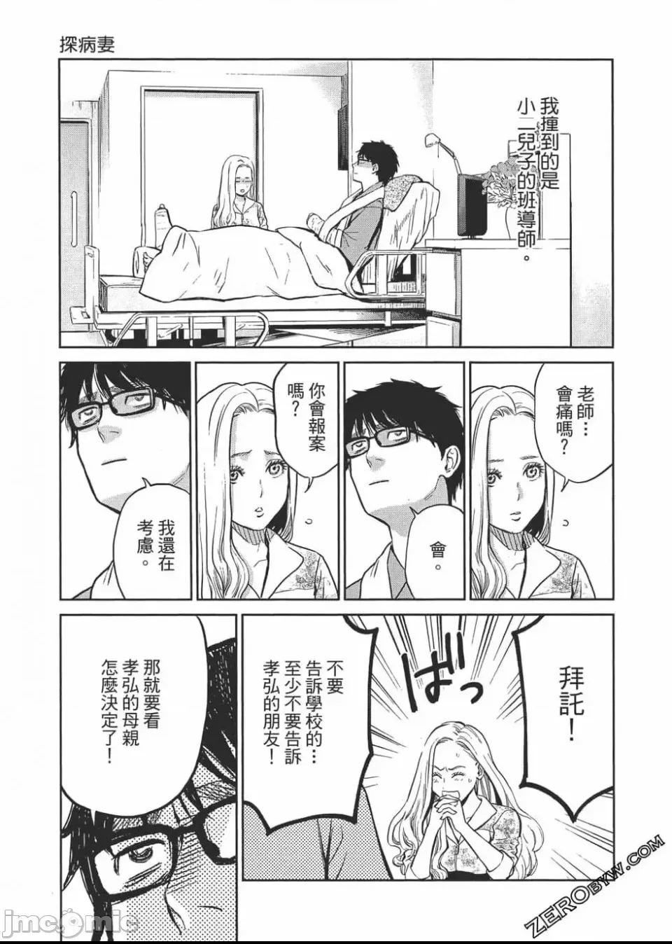 第 128 页