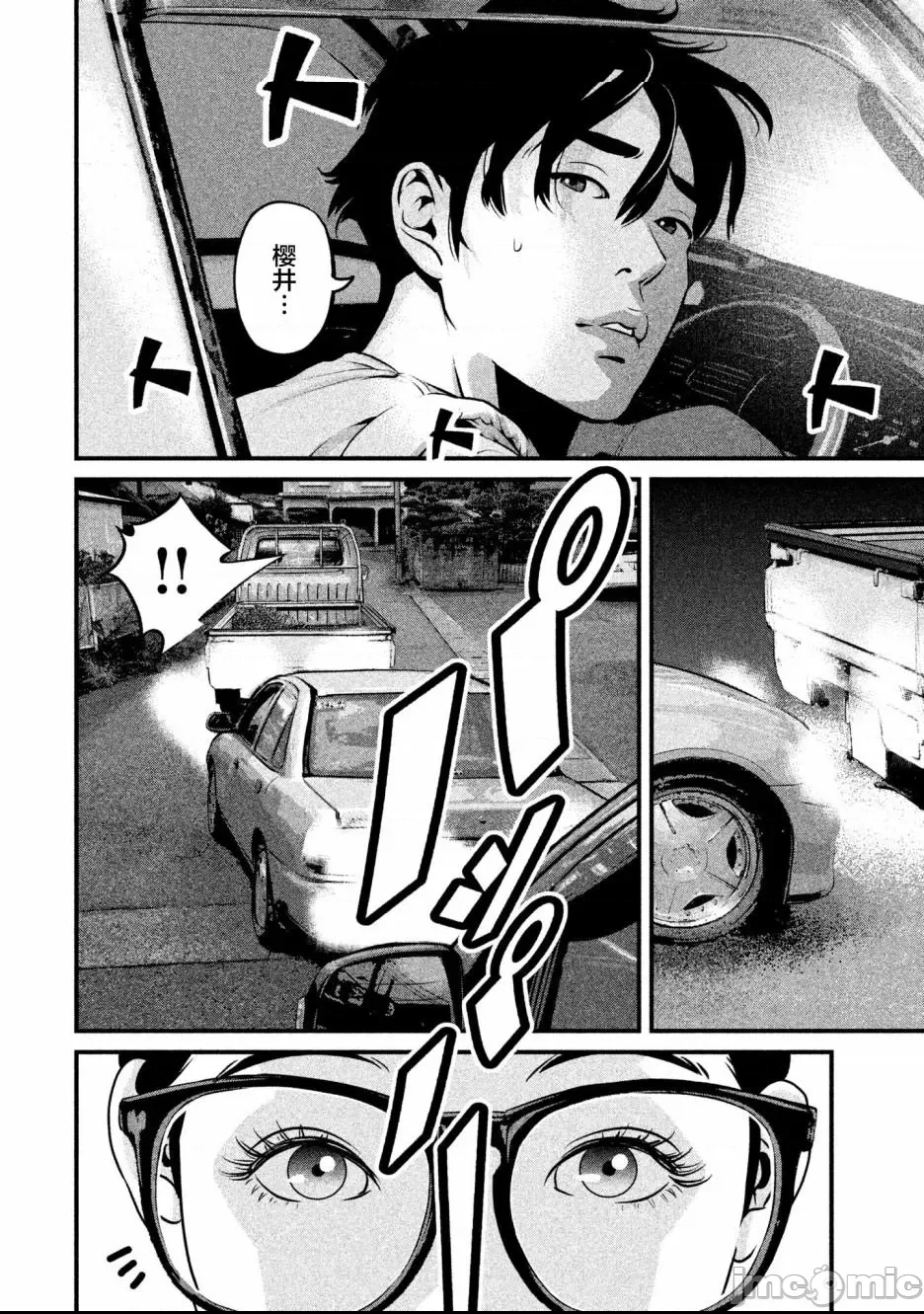 第 39 页