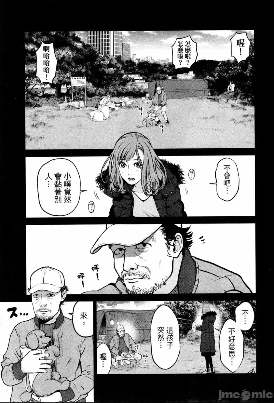 第 11 页