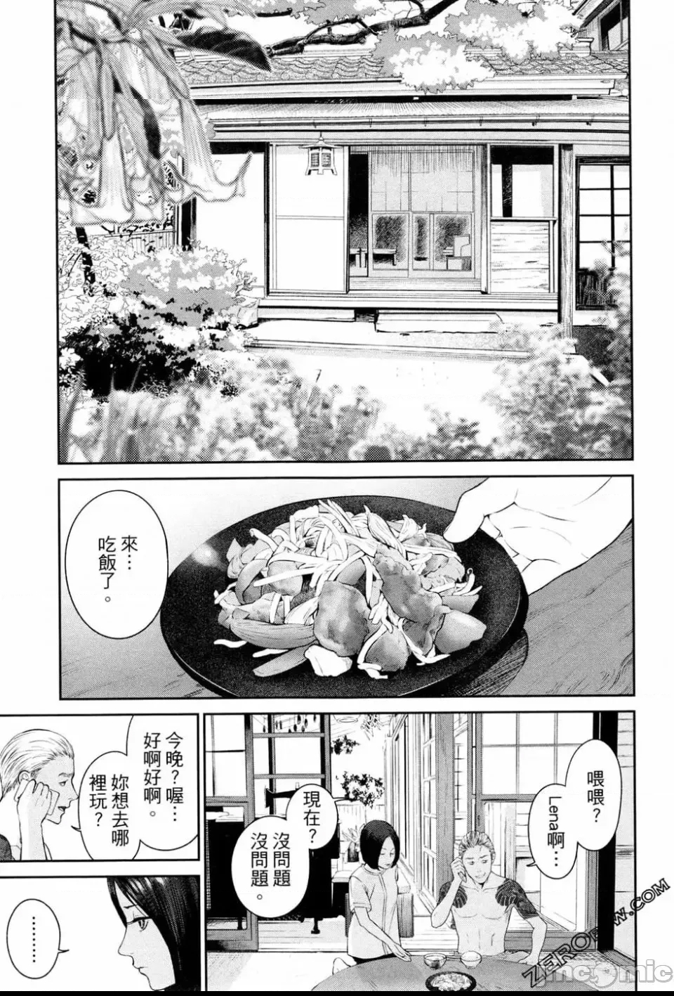第 95 页