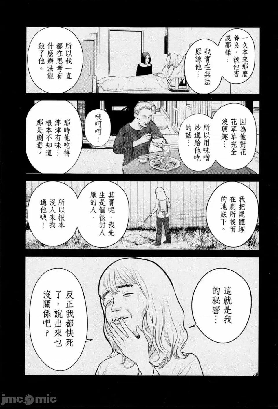 第 116 页
