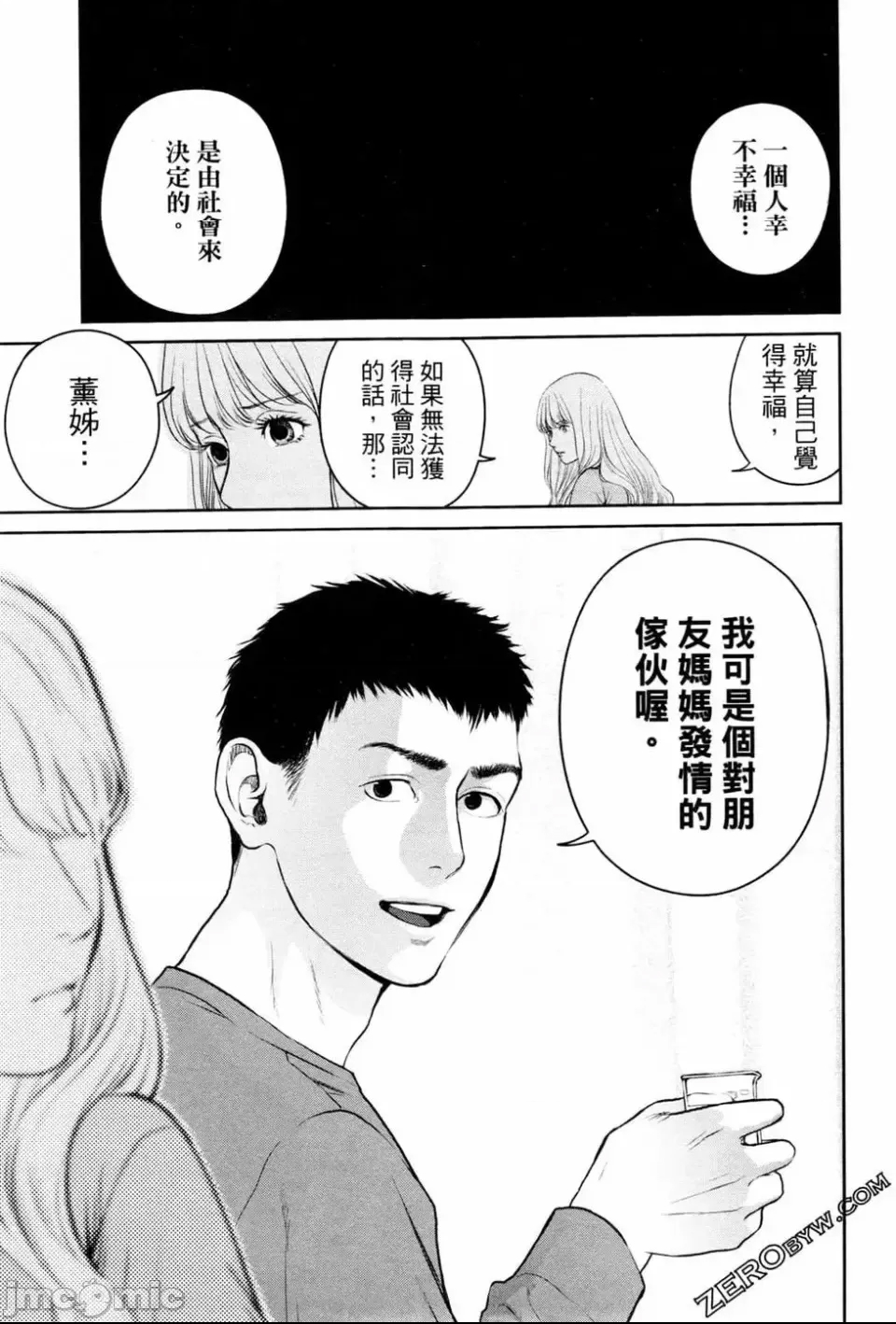 第 77 页