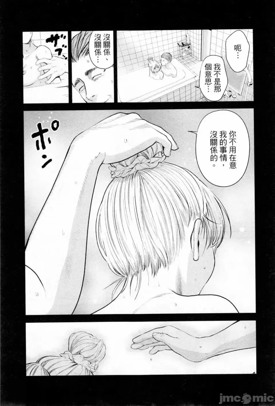 第 134 页