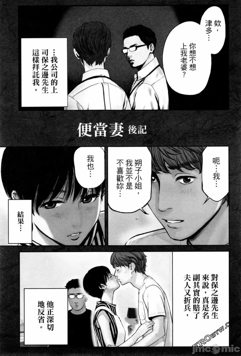 第 156 页